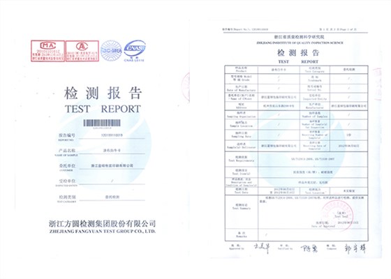 涂布白牛卡检测报告
