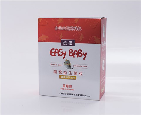 懿蓓－燕窝益生菌豆－卡纸盒（3款）